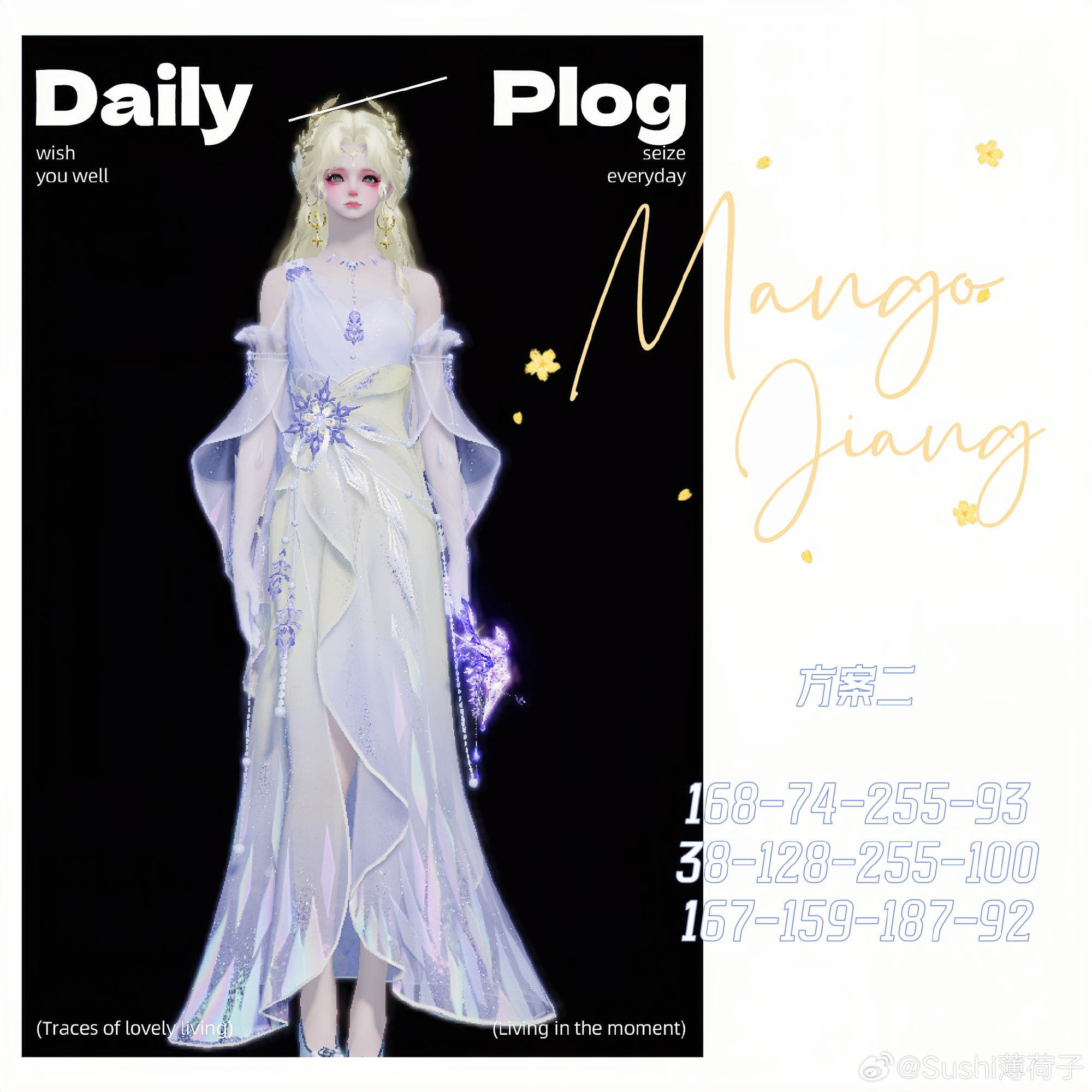 我们有自己的冰雪女王！【心王·极昼之华】染色数据分享