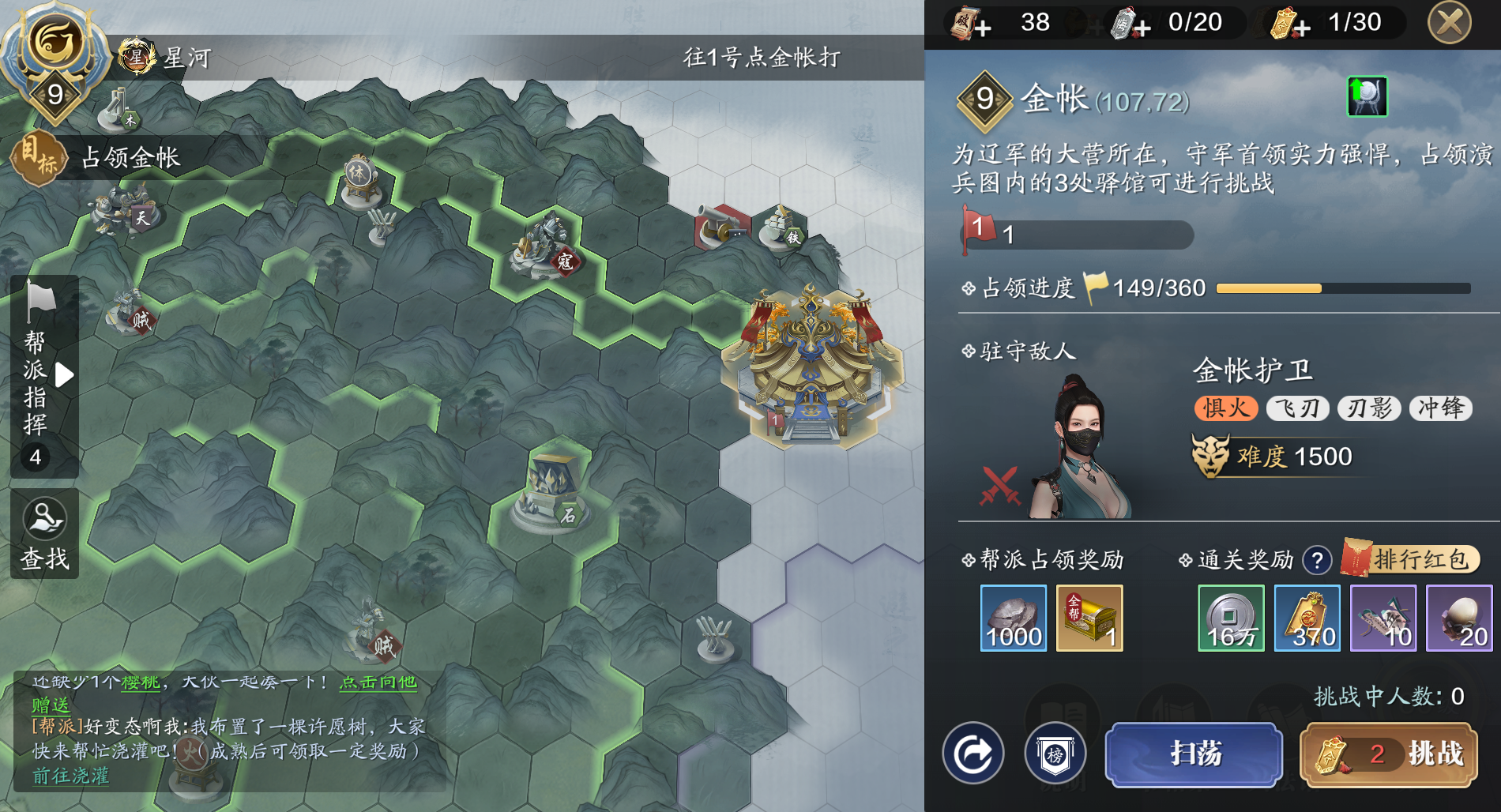 捉住赛季末的尾巴  纸上谈兵9级地块BOSS金帐BOSS通关要领