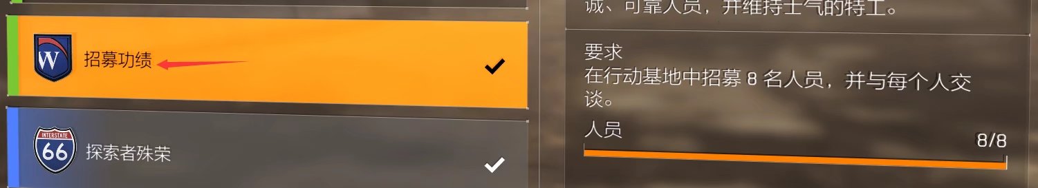 特工投稿|#功勋臂章收集#全功勋获取方法