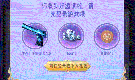 超值加购区重磅袭来，抛物线-重力之果展露峥嵘