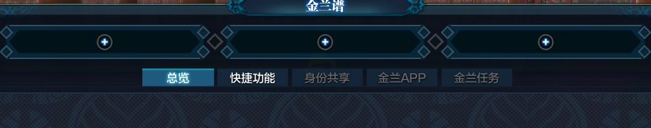 社交系统及社群