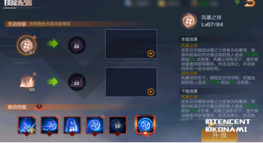 英雄百科-史东贝尔