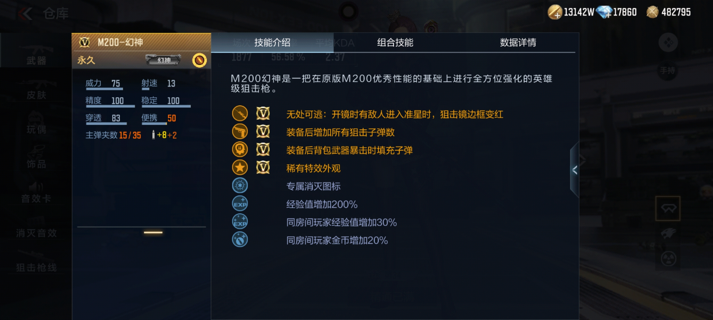 王者武器库开年巨献，元旦0点惊喜上线！