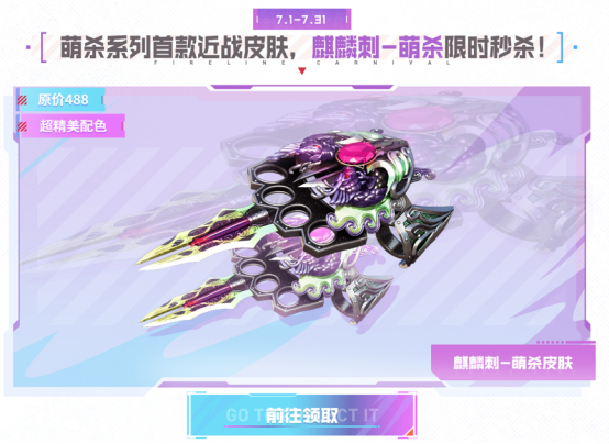 聚宝盆活动出现15等级奖励，此后会不会被固定下来？