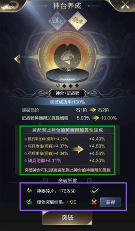 【攻略】86%的人都在偷偷用这个秘诀额外加成神器