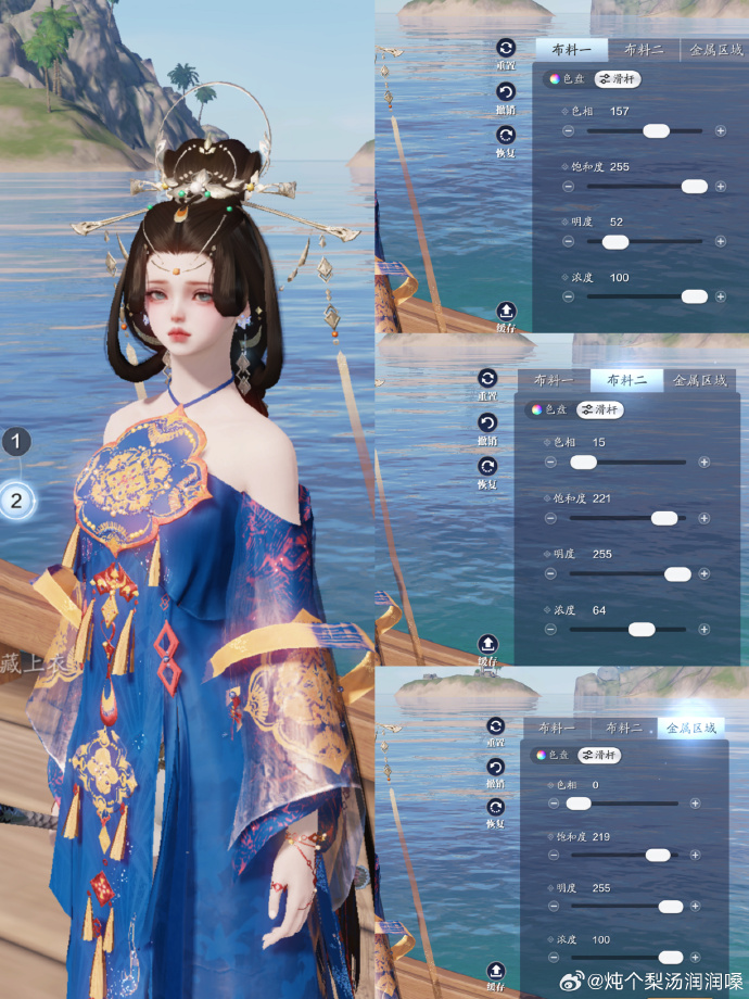 置身盛世繁华，【天衣·盛泽】超美三大体型染色数据分享