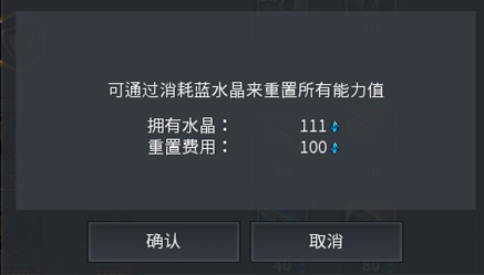 【四方激战】全局BUFF选对很重要！为胜利打下基础