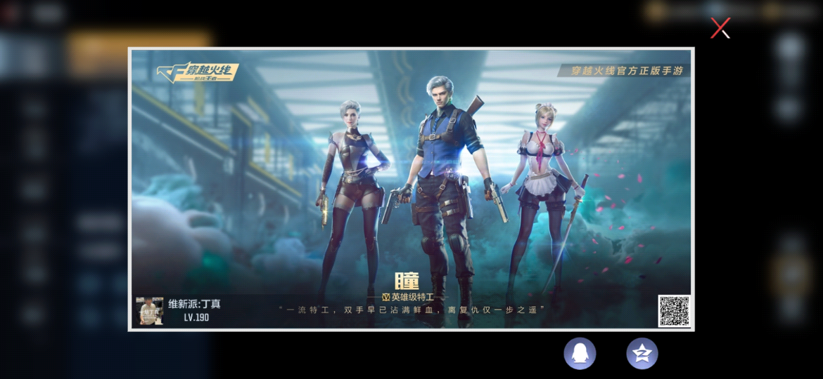 【活动速递】弘扬国粹文化，川剧变脸头套限量宝箱免费送！