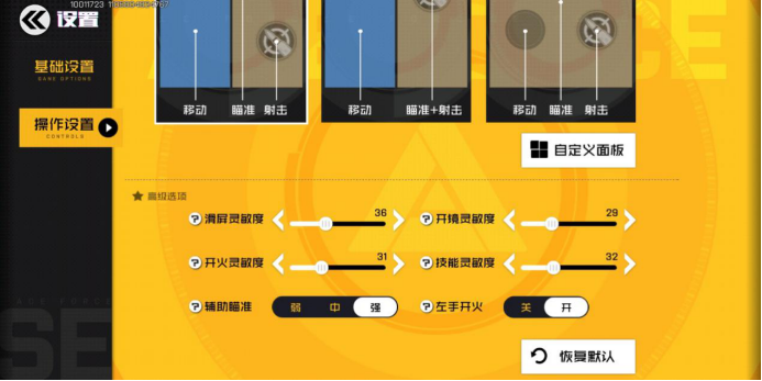 老牌狙击的缤纷异彩：幽灵和指挥官的对照全解