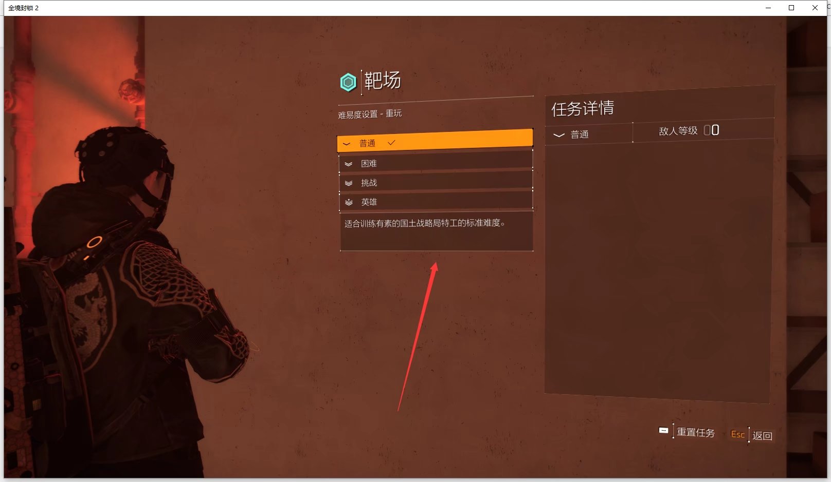 特工投稿|靶场伤害测试的正确打开方式