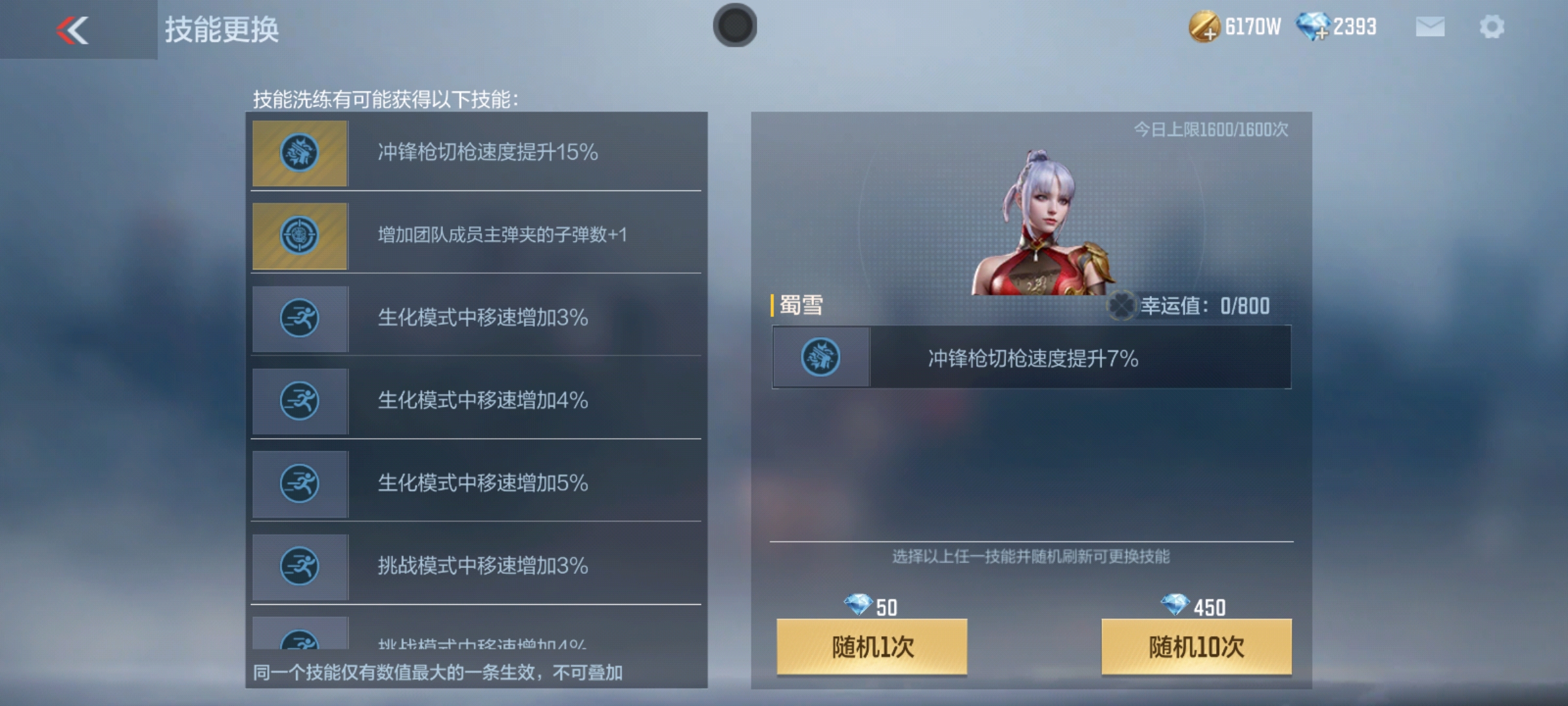 老兵集合！年度排位角色你都拥有吗