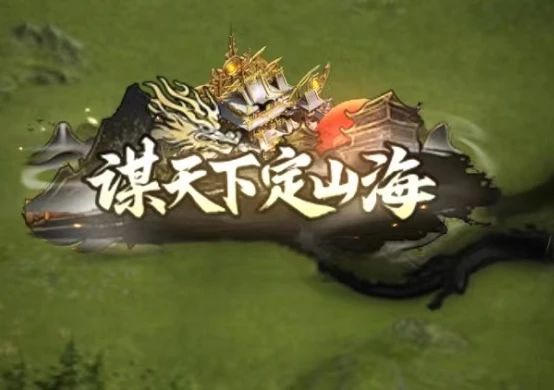 活动爆料 | 奇谋减伤10％超强增益，战令购买即得橙色奇谋卡！