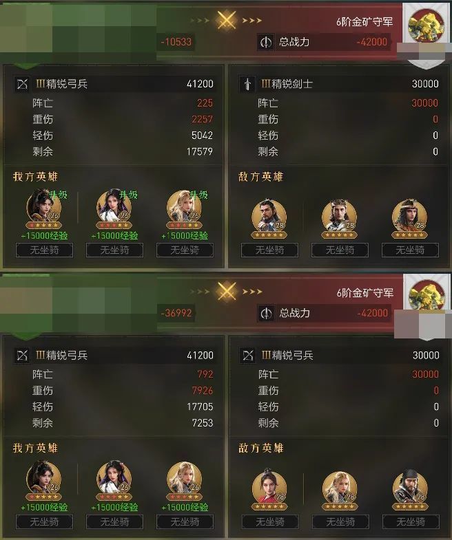 月卡党不知道S3用什么开荒？来看看实测战报对比！