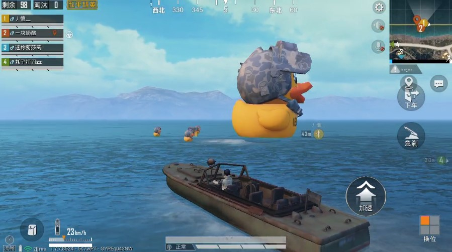 小黄鸭空降海岛图，神秘彩蛋伴你清爽入夏