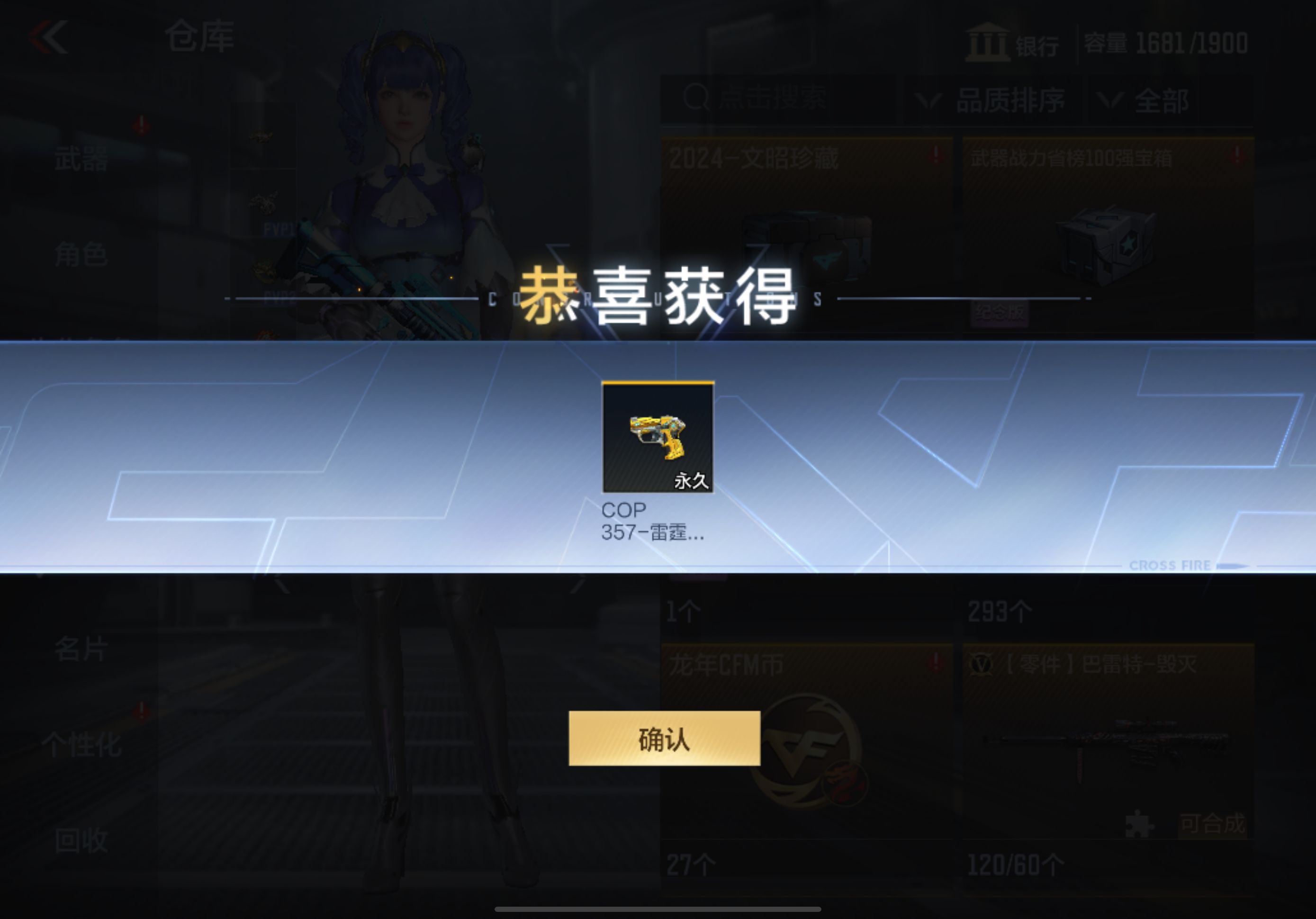 【活动分析】龙年CFM币最后冲刺，超多免费大奖等你拿！
