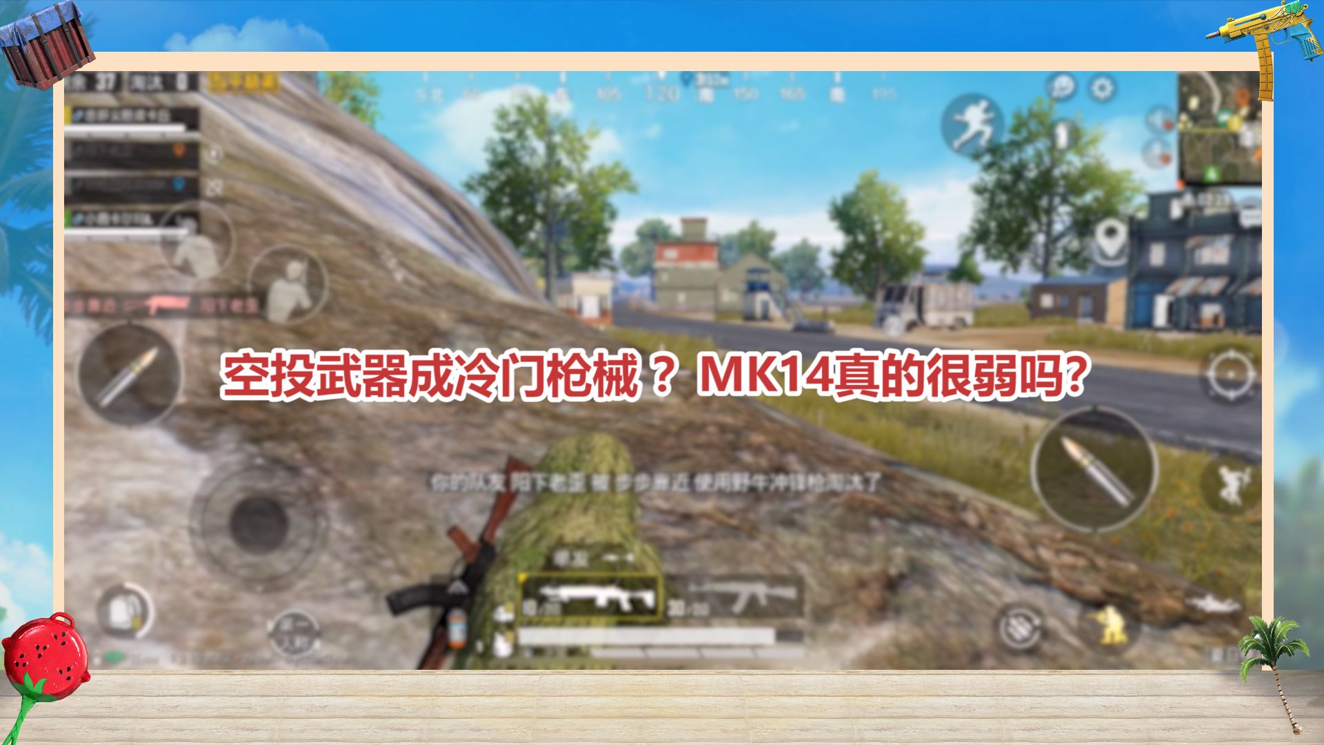ͶǹеMK14ĺ