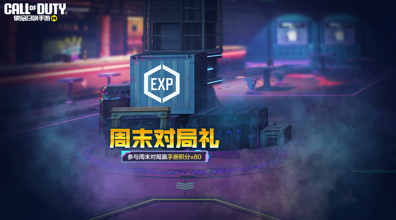 冲鸭~向战神冲刺，顺手带走稀有级HVK30！