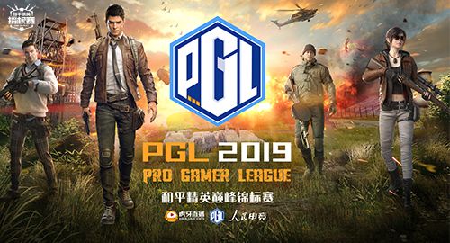 PGLƽӢ۷ʥսһ