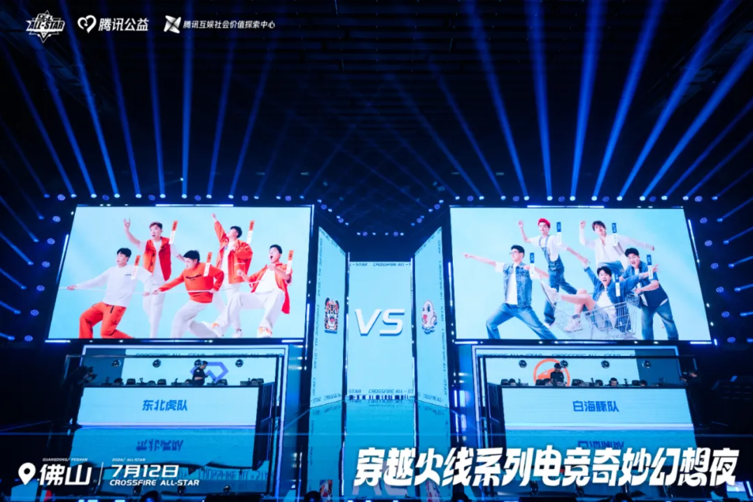 链接公益：新十年里，穿越火线依旧领跑FPS品类