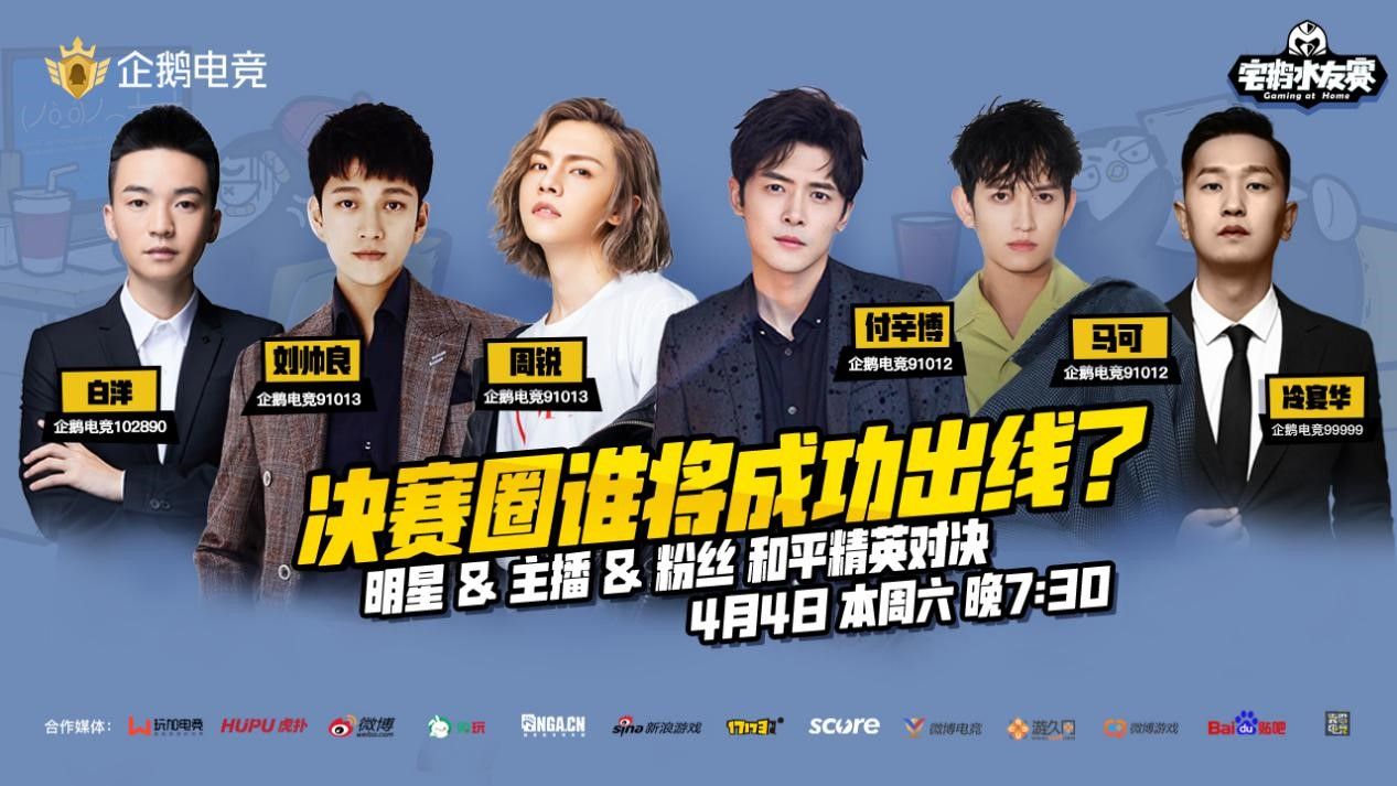 ����ƽ��Ӣ��լ��ˮ������һ�󲨻����м������룬�������绪ս������