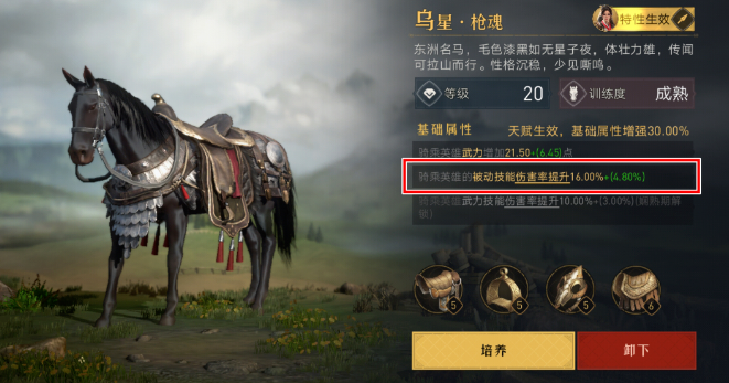 技能不知如何选？快收下这份技能挑选指南