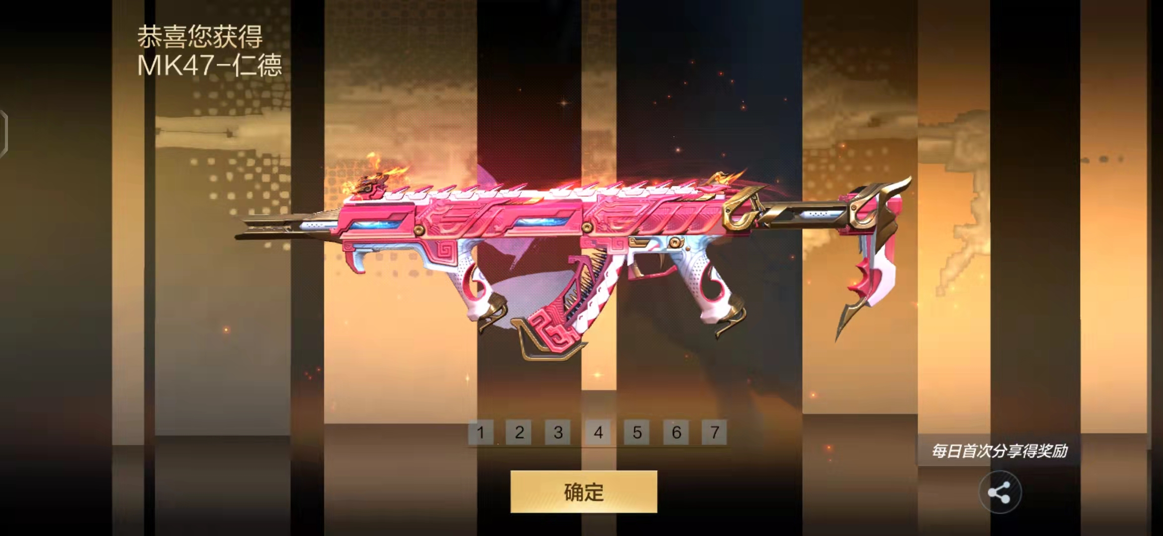 穿越火线枪战王者cf正版fps手游