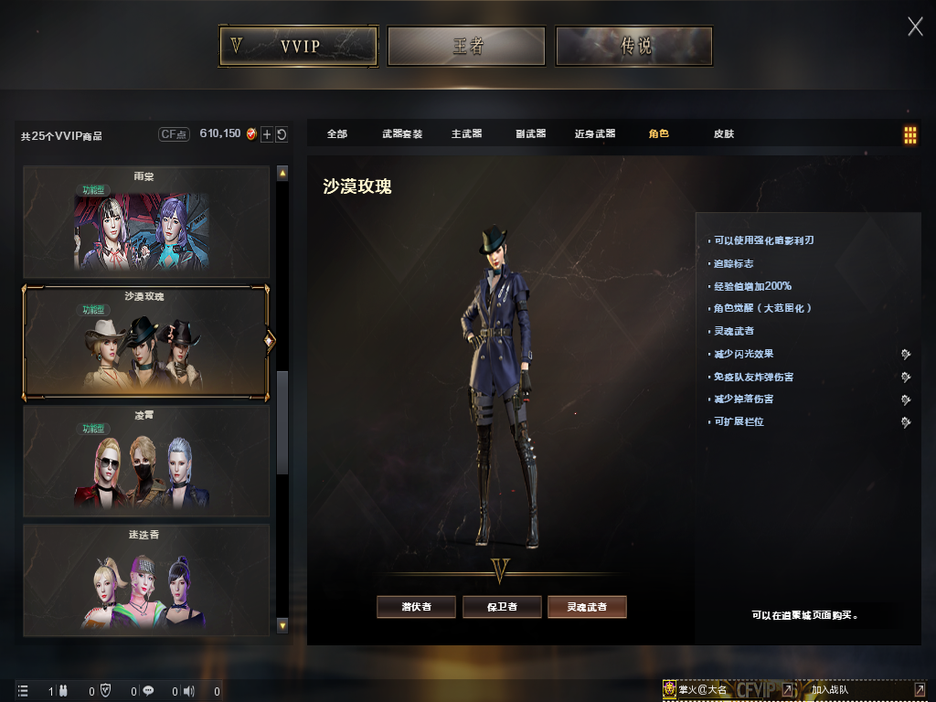 攻略中心-穿越火线官方网站-腾讯游戏