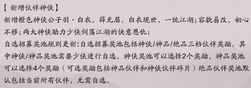体服速报｜新版本【盛世有青铜】新增玩法汇总