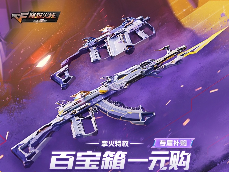 活动合集：抓娃娃机惊喜上线，龙年币冲刺火热开启！