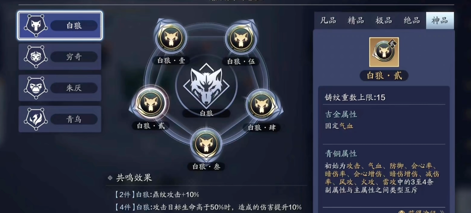 体服速报｜新版本【龙武归天下】新增玩法速览