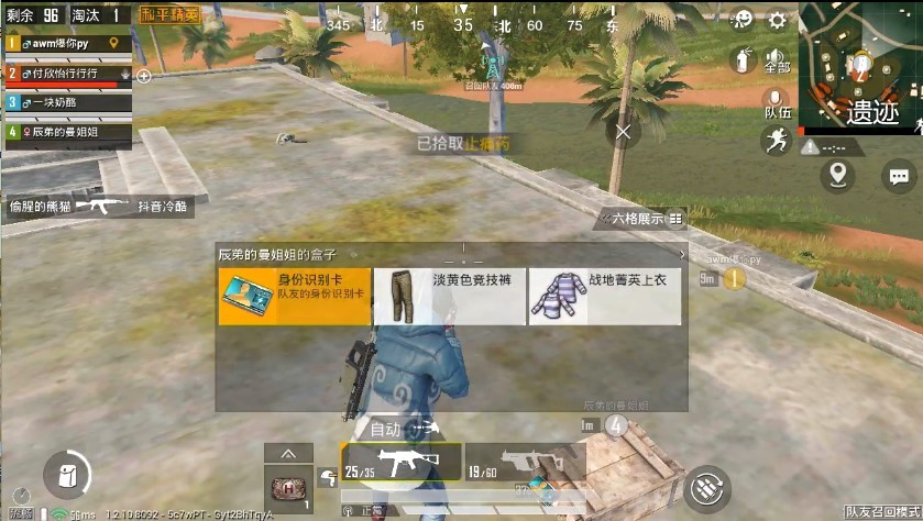 【攻略】小小卡片，胜负攸关之身份识别卡你真的会用么