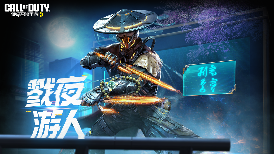 新品来袭丨联动好物整装待发，全新神话即将降临战场！