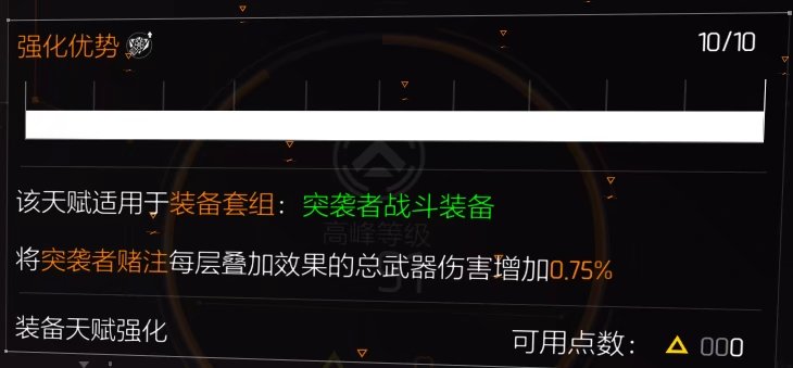 特工投稿|版本答案？突袭者+变色龙=神！