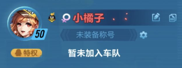 【玩法介绍】排位赛新玩法赏金车王燃擎来袭！