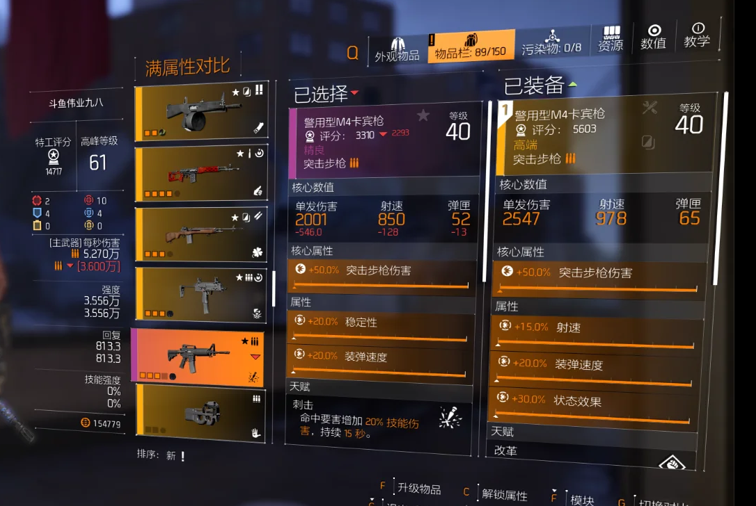40前装备升级攻略