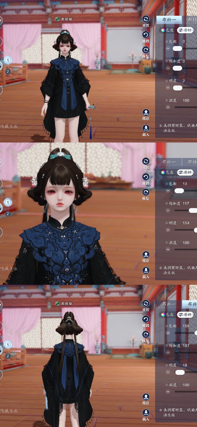 开启江湖萌趣旅程，101套【浮光·美乐蒂】染色数据分享
