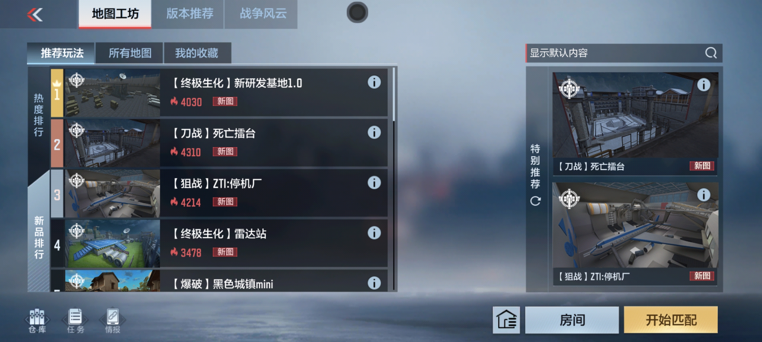 创意工坊地图花样繁多，可否入选自由排位提升热度？