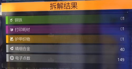特工投稿丨国服升级和解锁材料和优化材料攻略
