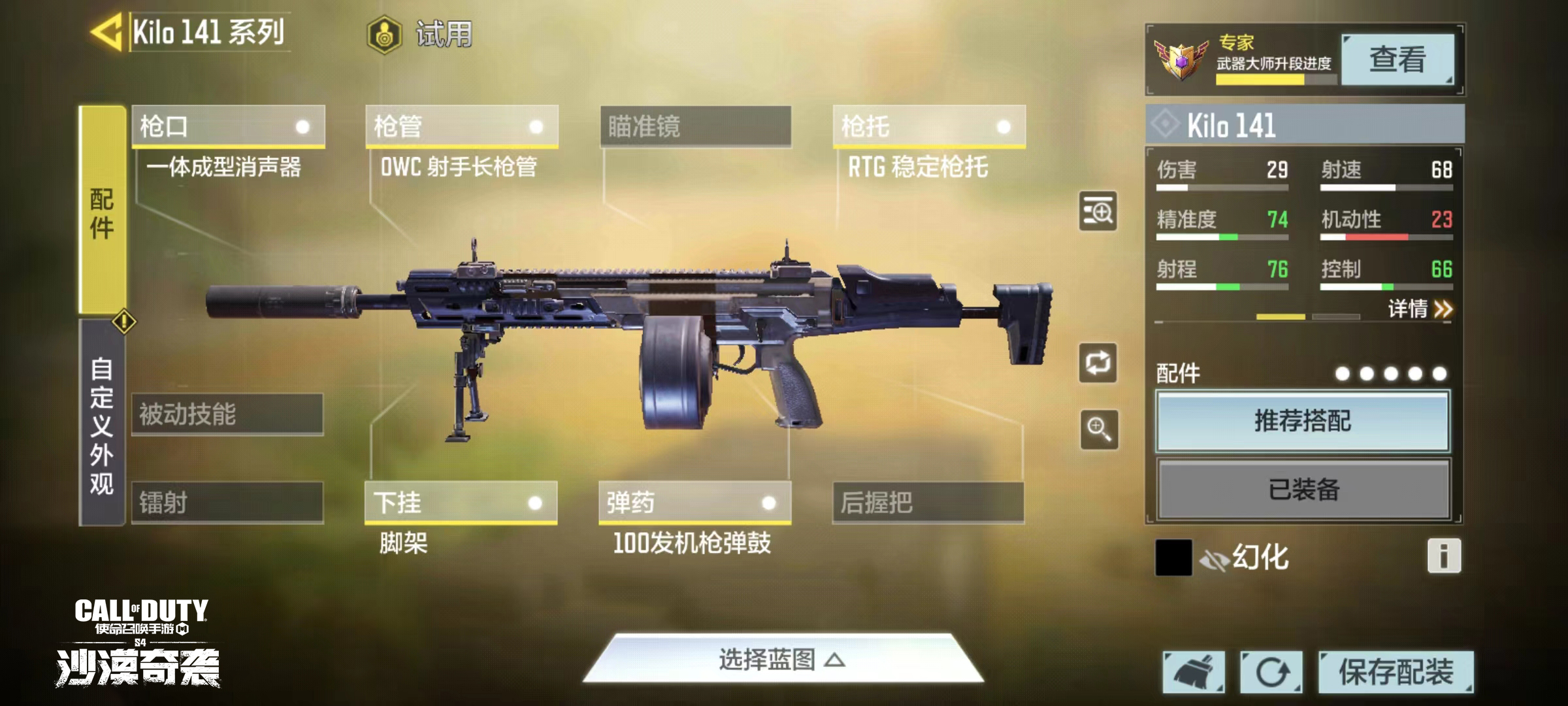 自带哨戒机枪？神奇的枪械工匠搭配方案又增加了！