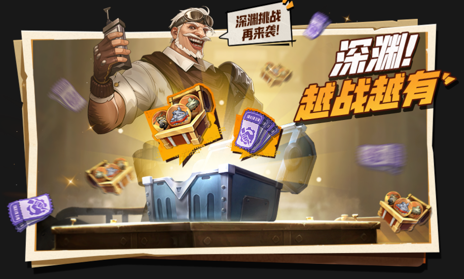 合金精英团丨赛季机芯？拿来吧你！
