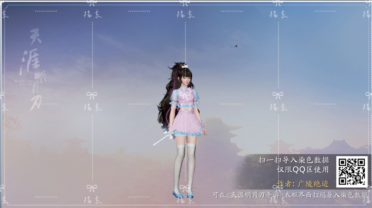 春日少女心：少女的心事你别猜 | 天涯暖暖刀