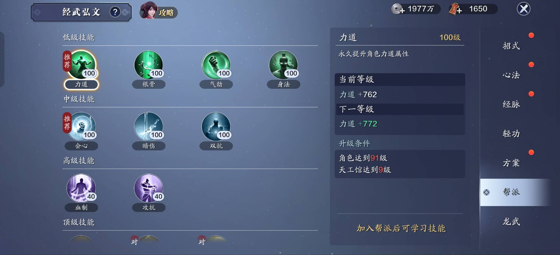 飞升服怎么玩？一路飙升爽点满满教你快速上手
