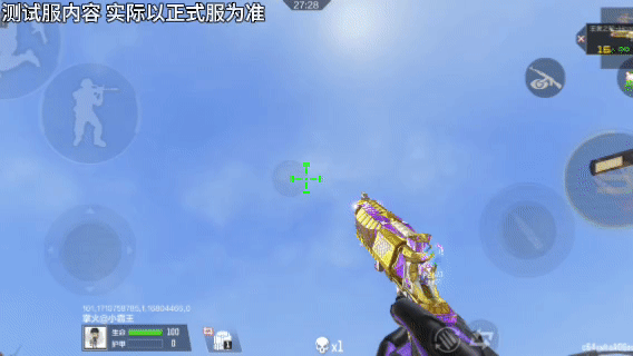 活动速递：HEARTSHOT 夺宝即将来袭，翼光武轮击女团皮肤强势登场！
