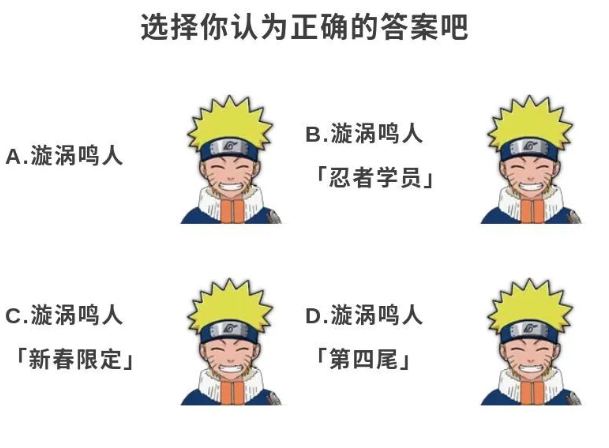 【祝福有礼】有话直说，这就是给鸣人的“庆生之道”！