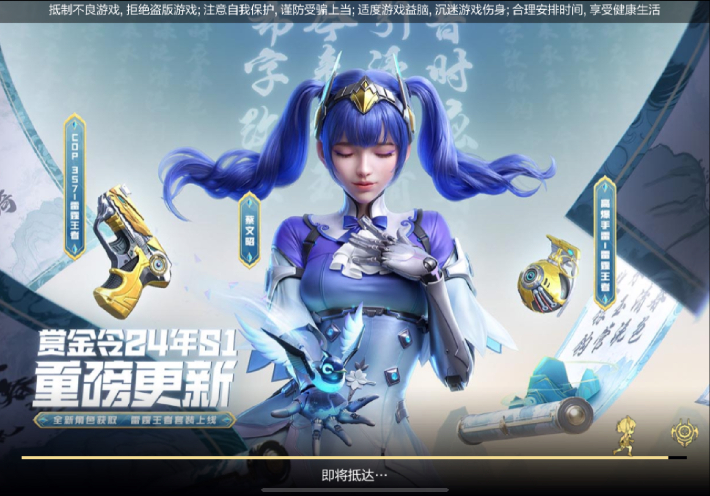 【活动分析】季中赏金令冲级来袭，王者COP你拿下了吗？