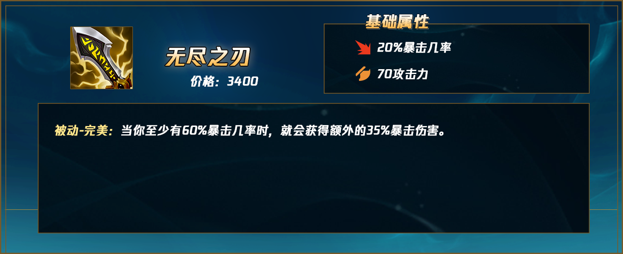 lol小丑技能