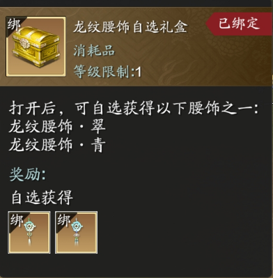 凝视深渊  龙武迷渊玩法详解（上篇）