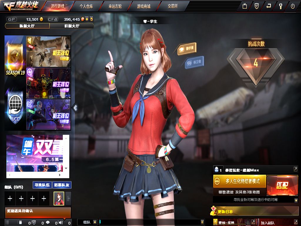 CF穿越火线角色新形象的属性有哪些，穿越火线卡盟