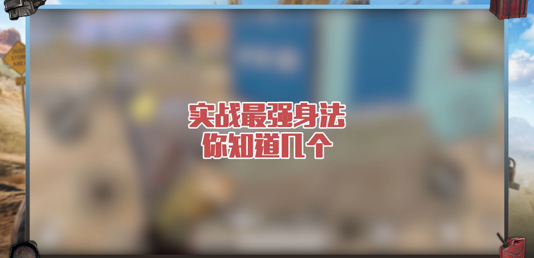 ʵսǿ֪