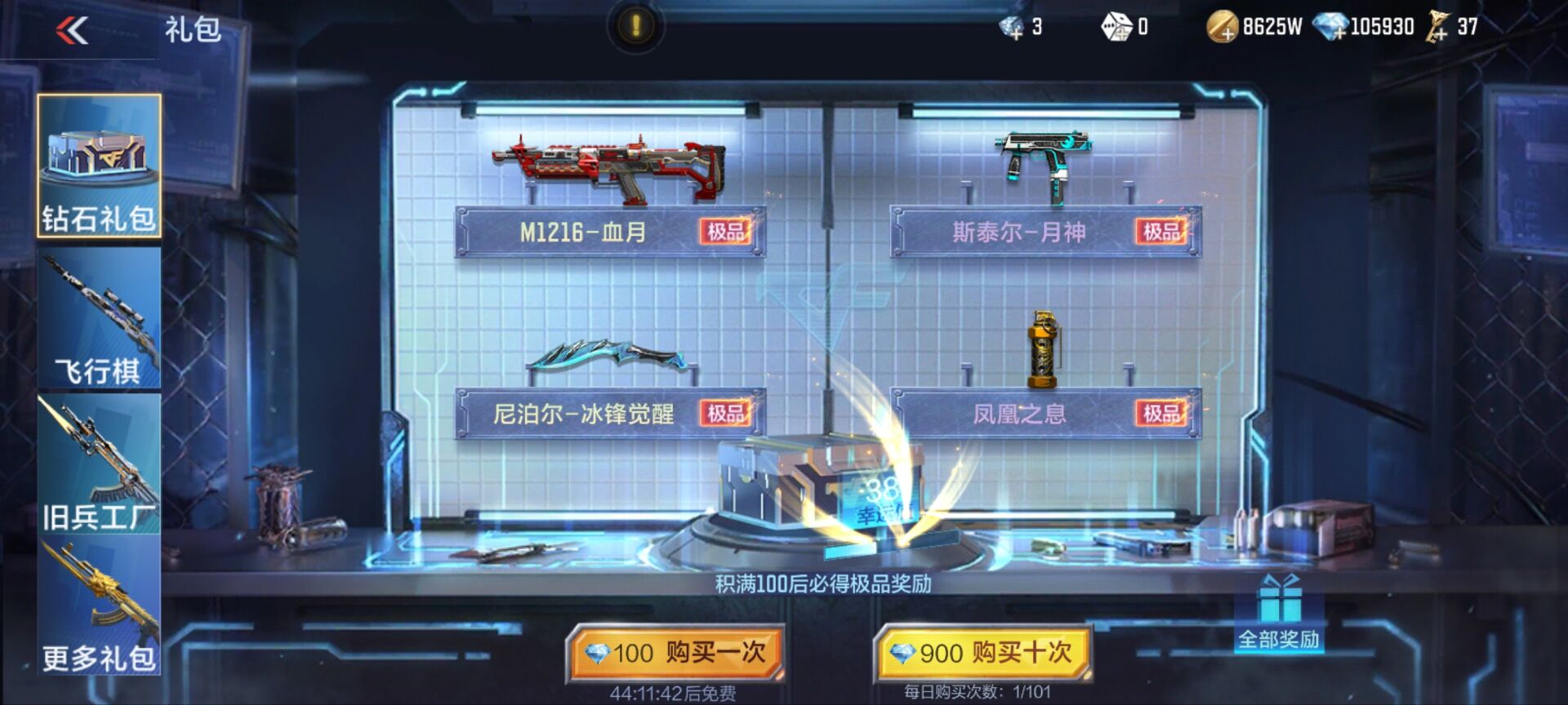【活动速递】龙宫奇谈活动开启，限定角色等你来拿！